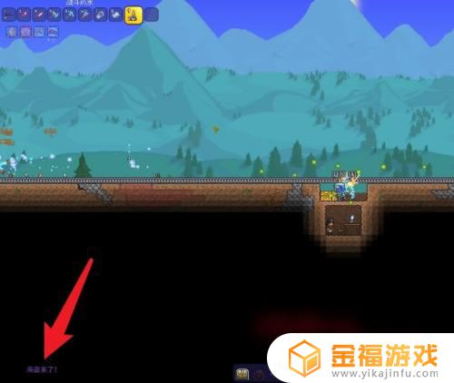 泰拉瑞亚如何查看硬币 泰拉瑞亚幸运硬币怎么获得