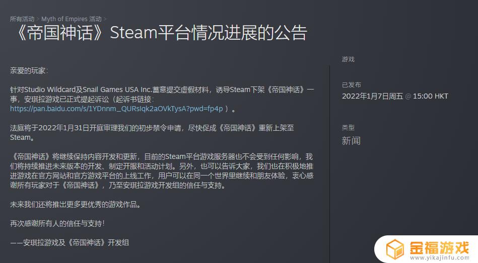 阿根廷艾尔登法环涨价 艾尔登法环 定价