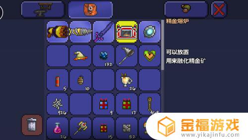 泰拉瑞亚中的精金一般在哪里 泰拉瑞亚精金矿在哪里比较多
