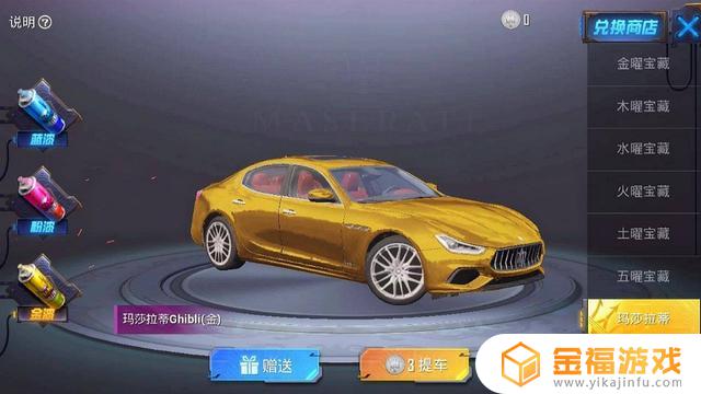 和平精英哪款皮肤最好看 和平精英哪个皮肤最好看