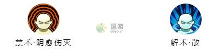 火影忍者手游罗砂连招及秘卷调配引荐  第2张
