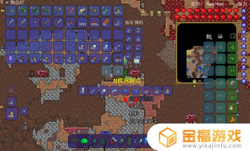 泰拉瑞亚召唤王冠如何制作 泰拉瑞亚怎么做王冠