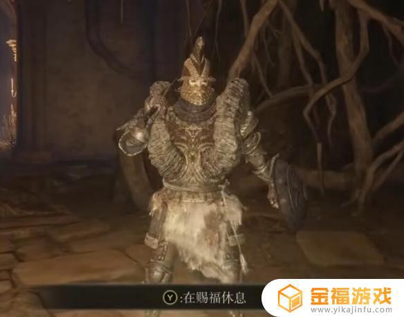 艾尔登环法山羊套装怎么获得 艾尔登法环限定版