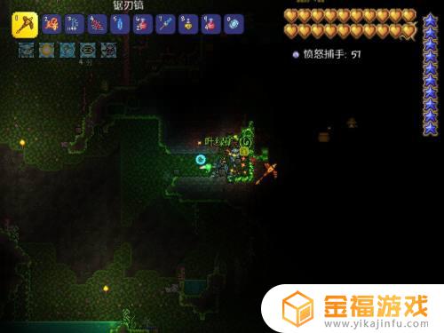 泰拉瑞亚如何幽灵套装 泰拉瑞亚幽灵套装怎么做