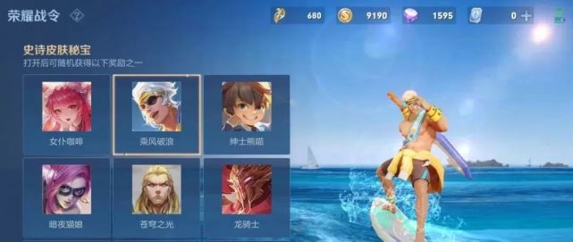 王者荣耀新赛季几点更新 王者荣耀新赛季更新内容抢先看插图8