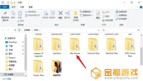 泰拉瑞亚全物品存档稿子在哪里 泰拉瑞亚全物品存档文件