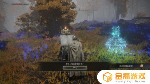 艾尔登法环隐身魔法塔 艾尔登法环攻略