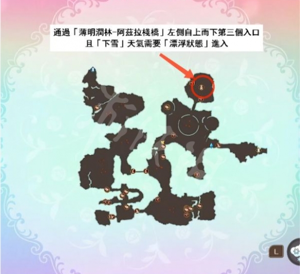 《苏菲的炼金工房2》各地图怎么走?各地图走法介绍  第18张