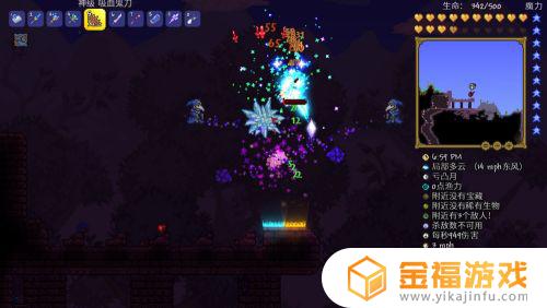 泰拉瑞亚星尘碎片在哪里获取 泰拉瑞亚星尘碎片可以干什么