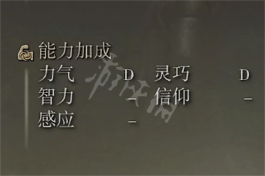 《艾尔登法环》巨型刀特点是什么 巨型刀强度测评  第6张