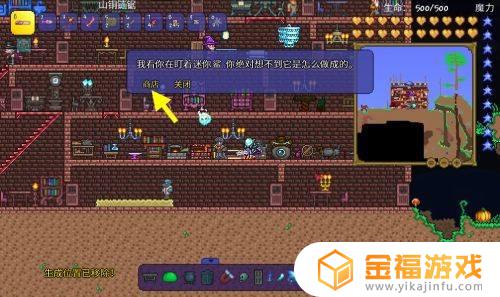 泰拉瑞亚黑玛瑙哪里挖 泰拉瑞亚猩红矿怎么挖
