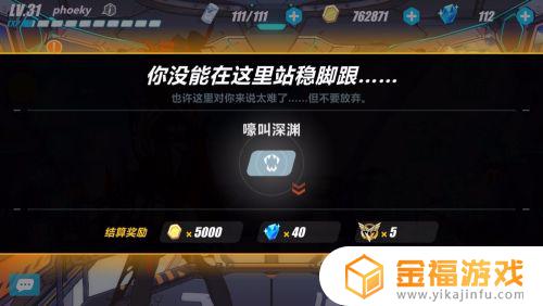 崩坏3哪里得钻石 崩坏3钻石怎么获得