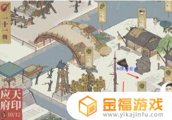 江南百景图怎么拆道路 江南百景图怎么把道路拆掉
