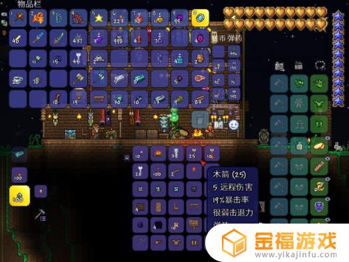 泰拉瑞亚弓箭怎么做 泰拉瑞亚箭怎么做