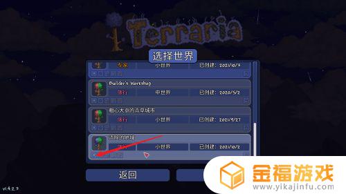 泰拉瑞亚旅途模式如何研究物品 泰拉瑞亚旅途模式全物品