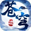 破苍穹凡界修仙游戏最新版