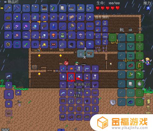 泰拉瑞亚魔粉如何夺 泰拉魔粉怎么获得
