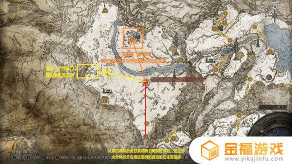 艾尔登法环怎么出蒙格温 艾尔登法环攻略