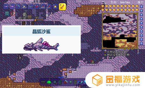 泰拉瑞亚如何掉光之碎片 泰拉瑞亚碎片怎么得