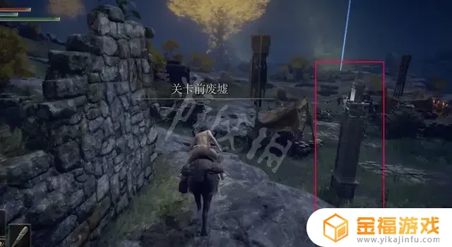 艾尔登法环宁姆碎片 艾尔登法环什么时候出