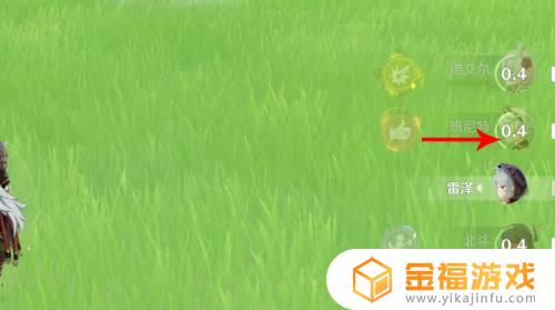 原神怎能换角色 原神 怎么换角色