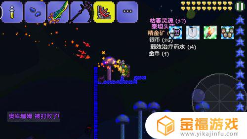 泰拉瑞亚 奥库瑞姆 泰拉瑞亚奥库瑞姆怎么召唤