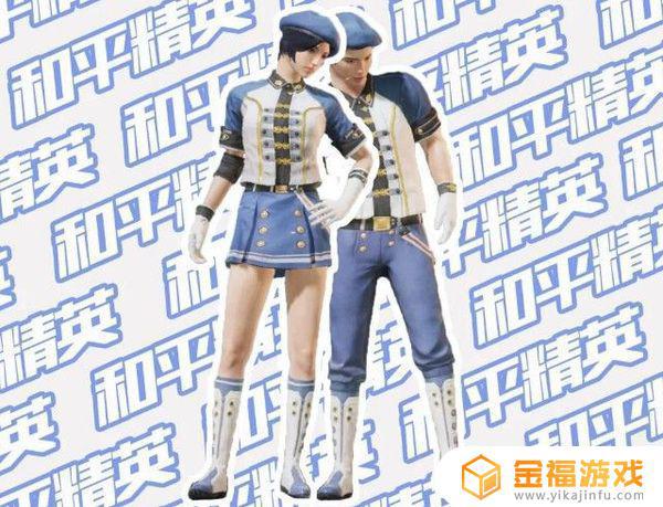 和平精英哪件衣服最好看 和平精英哪个衣服好看