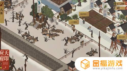 江南百景图怎样解锁新区域 江南百景图怎么解锁新区域