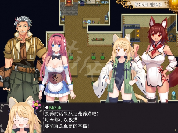 《温泉勇者》装备要求高吗？游戏装备要求一览  第2张