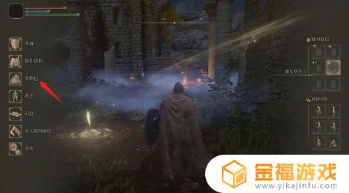 艾尔登法环唤魂铃按键 艾尔登法环和黑魂有关系吗