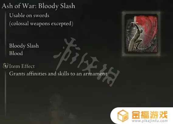艾尔登法环汇合用的 艾尔登法环会合用的地图