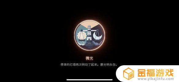 笼中窥梦奖章攻略 笼中窥梦奖章收集攻略