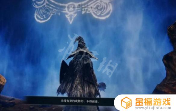 艾尔登法环契约戒指宝箱钥匙怎么获得 魔兽世界戒指怎么获得