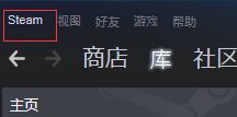 stem泰拉瑞亚如何看云存档 steam泰拉瑞亚怎么云存档