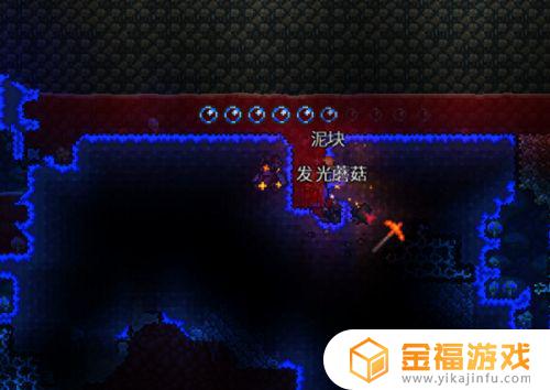泰拉瑞亚如何才能让蘑菇商人入住 泰拉瑞亚怎么让蘑菇人入住?