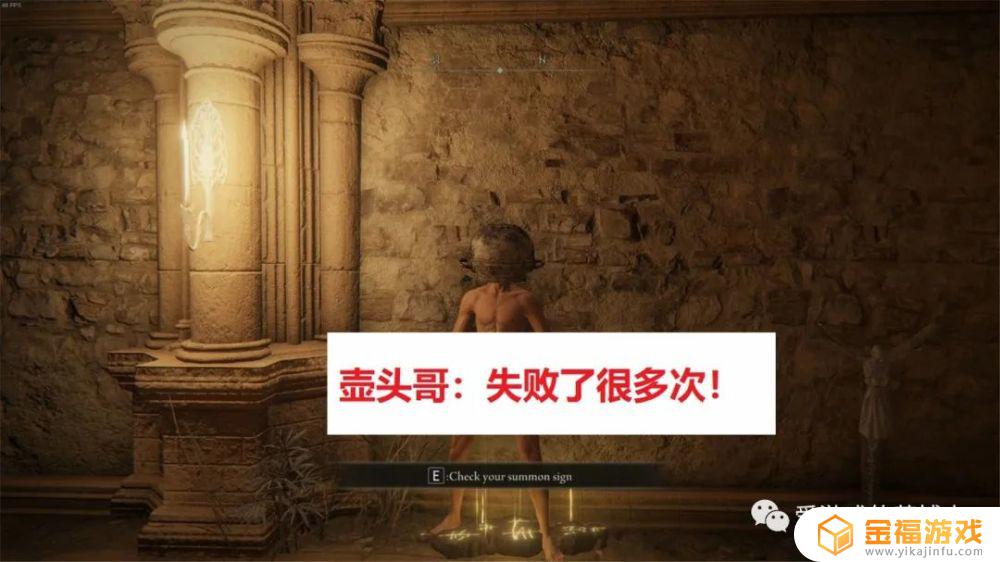 艾尔登法环光头强 艾尔登法环光头强捏脸数据