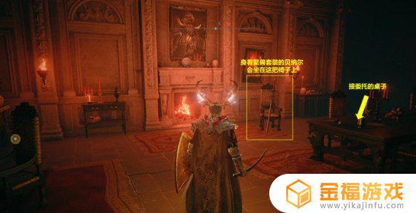 艾尔登法环叛律者入侵 艾尔登法环情报