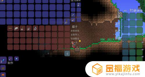 泰拉瑞亚如何激活宝箱雕像 泰拉瑞亚的雕像怎么激活