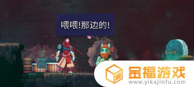 重生细胞怎么0细胞通关 重生细胞第一关怎么过