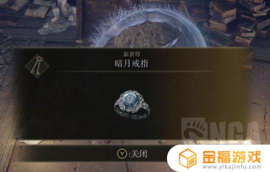 艾尔登法环望远镜旁边的人 艾尔登法环 望远镜旁边