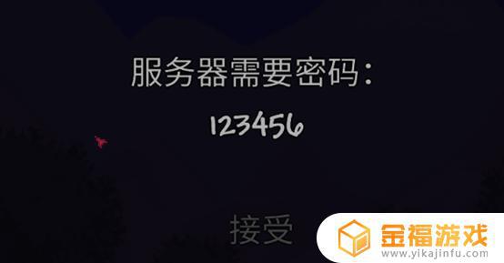 泰拉瑞亚如何造服务器 泰拉瑞亚怎么建服务器