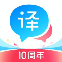 百度翻译在线翻译app下载安卓