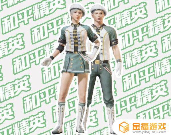 和平精英哪件衣服最好看 和平精英哪个衣服好看