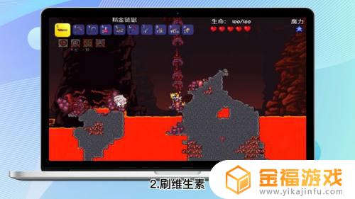 泰拉瑞亚如何快速刷腐化者 泰拉瑞亚腐化怎么净化