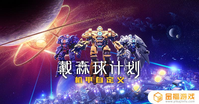 阿根廷艾尔登法环涨价 艾尔登法环 定价