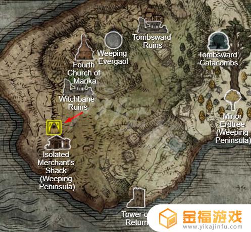 艾尔登法环 石像鬼钥匙 艾尔登法环石像鬼钥匙购买