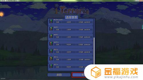 泰拉瑞亚金属带扣在哪里 泰拉瑞亚金属带扣在哪里找