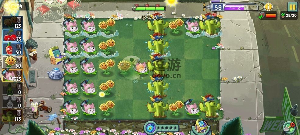 植物大战僵尸2回想之旅第四赛季困难第七关攻略  第1张