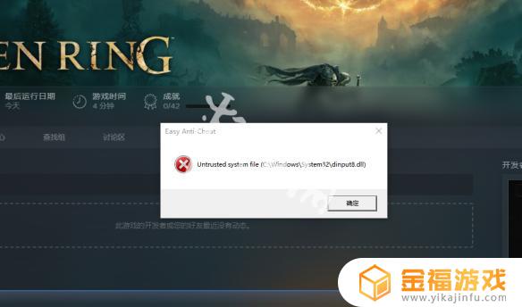 艾尔登法环加载后白屏 艾尔登法环加载黑屏