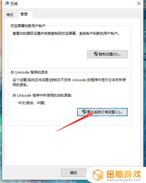 艾尔登法环突然检测到作弊行为 艾尔登法环测试